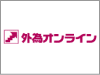 新日本通商外為オンライン
