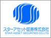 スターアセット  証券